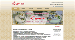 Desktop Screenshot of lamore-bg.com